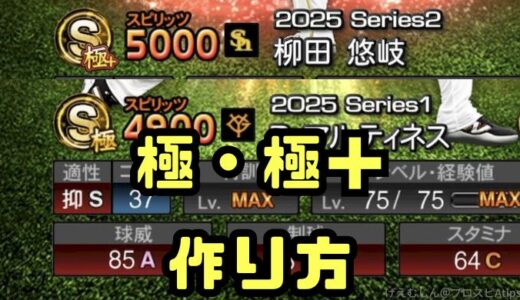 下のソーシャルリンクからフォロー