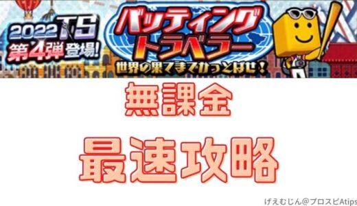 下のソーシャルリンクからフォロー