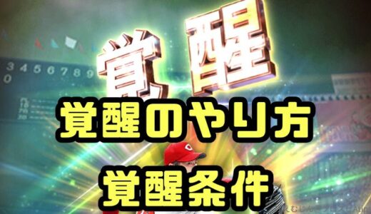 下のソーシャルリンクからフォロー