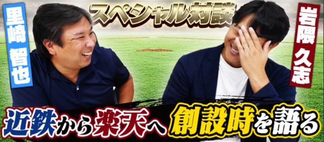 2022セレクション楽天