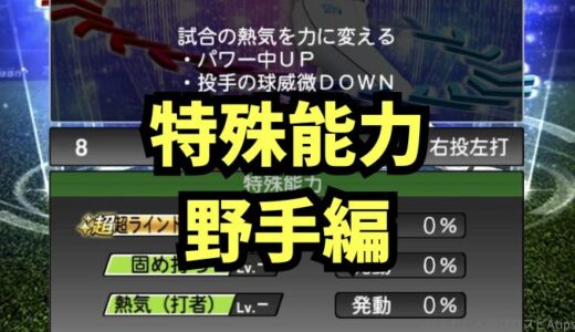 下のソーシャルリンクからフォロー