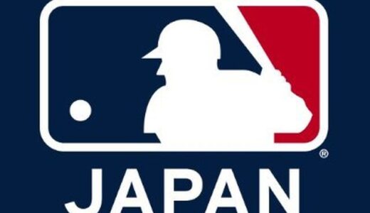 Mlbメジャーリーグー22ライブ中継をネットで見る方法 無料です プロ野球スピリッツa 攻略tips