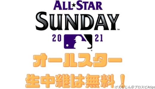 下のソーシャルリンクからフォロー