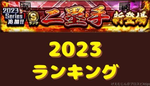 下のソーシャルリンクからフォロー