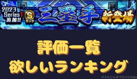 下のソーシャルリンクからフォロー