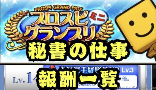 下のソーシャルリンクからフォロー