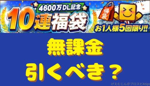下のソーシャルリンクからフォロー