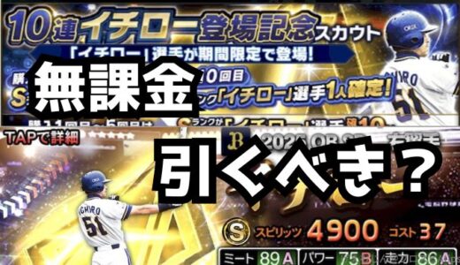 下のソーシャルリンクからフォロー