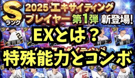 下のソーシャルリンクからフォロー