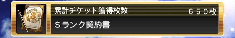 エージェントA攻略