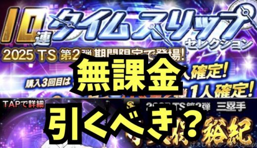下のソーシャルリンクからフォロー