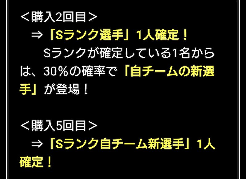 一本釣りガチャカン違い