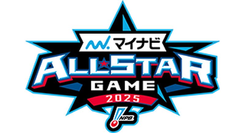 2025マイナビオールスター無料中継