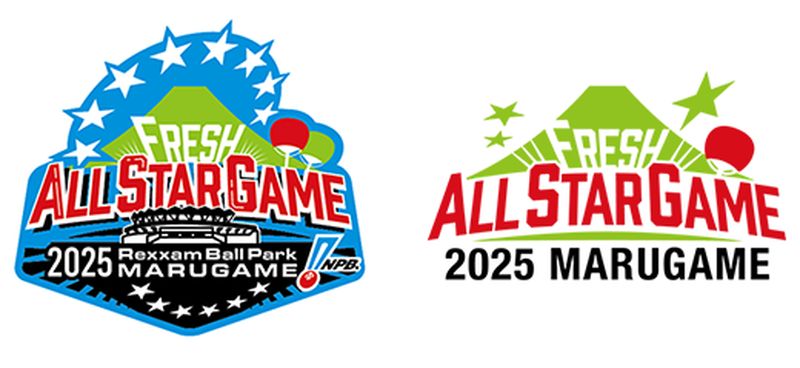 2025プロ野球フレッシュオールスター