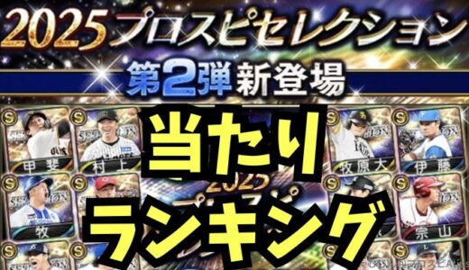 下のソーシャルリンクからフォロー