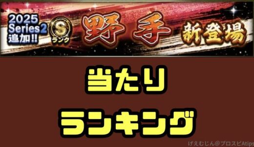 下のソーシャルリンクからフォロー