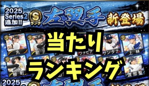 下のソーシャルリンクからフォロー