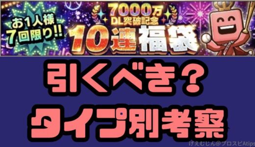 下のソーシャルリンクからフォロー