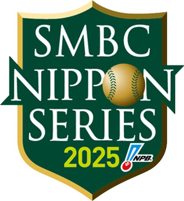 2025日本シリーズネット中継