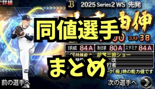 下のソーシャルリンクからフォロー