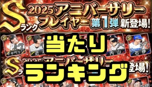 下のソーシャルリンクからフォロー