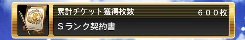 エージェントA累計報酬