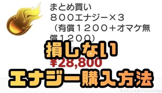 下のソーシャルリンクからフォロー