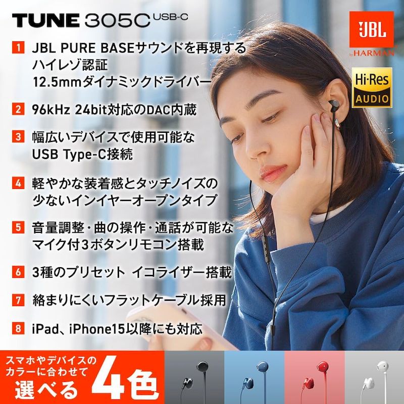 ゲーミングイヤホン