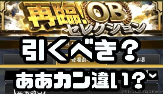 下のソーシャルリンクからフォロー