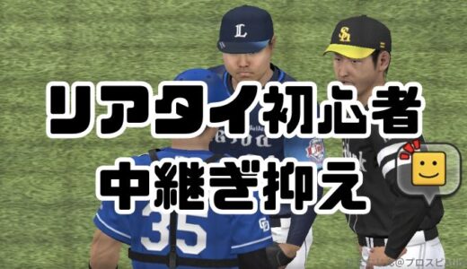 下のソーシャルリンクからフォロー