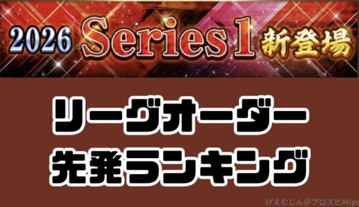 下のソーシャルリンクからフォロー