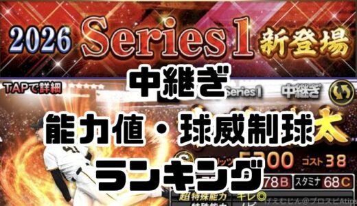 下のソーシャルリンクからフォロー