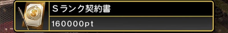 対決カーニバル累計