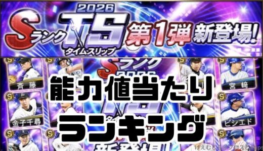 下のソーシャルリンクからフォロー