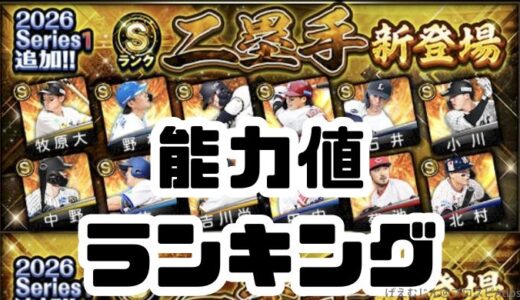 下のソーシャルリンクからフォロー