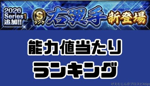 下のソーシャルリンクからフォロー