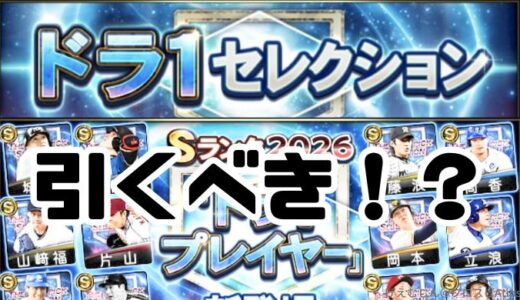 下のソーシャルリンクからフォロー