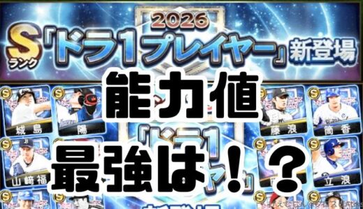 下のソーシャルリンクからフォロー