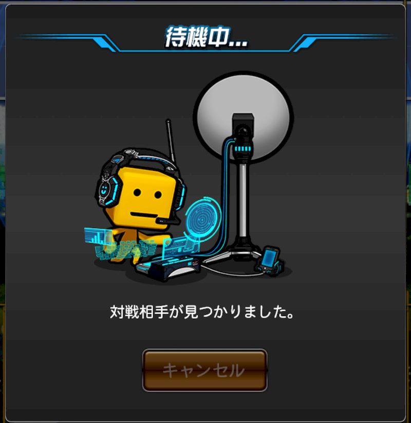 リアタイラグい重い解決
